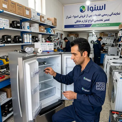 خدمات نمایندگی اسنوا در شیراز